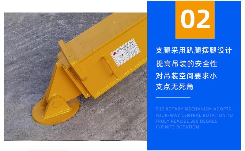 蜘蛛吊車細節(jié)展示