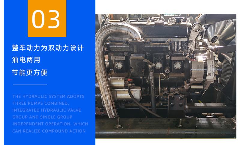 蜘蛛吊車細節(jié)展示